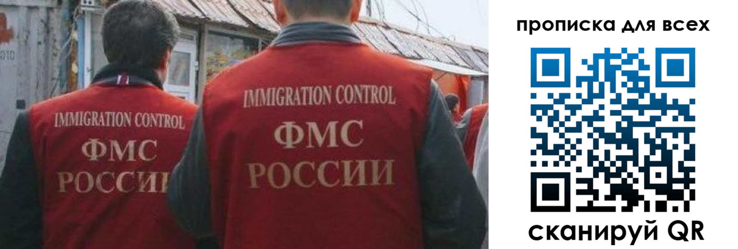 пропишу в квартире в Трубчевске