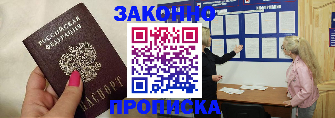 регистрация для школы в Трубчевске